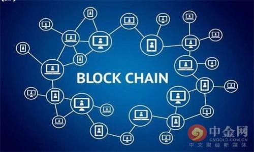 数学货币冷钱包（Mathematical Currency Cold Wallet）是一个涉及加密货币和数学技术的综合概念。冷钱包是一种存储加密货币的方式，主要是为了提高资金的安全性。与热钱包（在线钱包）相对，冷钱包一般不与互联网连接，因此更能防止黑客攻击和其他网络安全威胁。以下是这个概念的具体解释，包括其性质、运作机制和应用场景。

### 数学货币冷钱包的定义与功能

数学货币冷钱包是以数学为基础，利用加密技术将用户的数字资产安全存储的一种工具。冷钱包使用私钥生成技术和多重签名机制，在确保资产安全的同时，也允许用户方便地进行资产管理和转移。

其核心功能在于资产的安全存储。通过离线生成私钥和公钥，用户可以在没有网络连接的环境下进行操作，减少被盗风险。此外，借助数学算法，冷钱包还能够降低伪造和篡改的可能性，进一步增强资产管理的安全性。

### 数学货币冷钱包的运作机制

私钥和公钥生成
数学货币冷钱包的安全基石在于私钥和公钥的生成。通常，用户会在一台未连接到互联网的设备上生成这些密钥。这意味着即使网络环境不安全，冷钱包中的资产也能够保持安全。

生成的私钥是用户访问和管理其数字资产的唯一凭证，而公钥则可以被任何人看到并用于接收数字货币。冷钱包的机制确保私钥不会泄露，只有用户自己才能够使用该私钥来进行交易。

存储方式
冷钱包一般有多种存储方式，包括硬件钱包、纸钱包和离线计算机等。每种方式都有其独特的优缺点。

硬件钱包（如Ledger和Trezor）将私钥存储在专用设备中，具有高安全性。同时，用户操作方便，可以通过USB接口连接电脑进行交易。纸钱包则是将私钥和公钥打印在纸上的形式，安全性极高，但如果纸张损坏或丢失，用户将失去对该资产的所有权。

多重签名支持
数学货币冷钱包还特别强调多重签名的支持。这种机制需要多个私钥中的一部分才能完成一个交易，增加了安全性。例如，企业账户可以设置一名高管和财务部经理共同签名才能发送资金，从而降低内部操控的风险。

### 数学货币冷钱包的应用场景

个人投资者
对于个人投资者而言，数学货币冷钱包提供了一种安全的长期存储方式。由于加密货币市场波动较大，许多投资者倾向于长期持有其资产并选择冷钱包进行存储，以避免市场短期波动带来的影响。

企业级应用
许多企业开始将加密货币作为一种支付方式或资产投资，而冷钱包则为企业提供了一种安全便捷的资金管理工具。通过技术手段保护企业的资产安全，减少黑客攻击和内部舞弊的风险。

机构投资
对于大型的投资机构，数学货币冷钱包也是一种不可或缺的资产管理工具。它们往往处理大量的数字资产，通过冷钱包的多重签名和严格的安全措施，确保资产的安全性和合规性。

### 可能相关的问题

1. **冷钱包和热钱包的区别是什么？**
2. **如何选择适合自己的冷钱包？**
3. **冷钱包的安全性有多高？**
4. **数字货币投资者如何管理冷钱包资产？**

---

### 问题1：冷钱包和热钱包的区别是什么？

概述
在数字货币的管理中，冷钱包和热钱包是两个重要的类别。热钱包是指那些与互联网连接的数字钱包，易于使用，但面临一定的安全风险；而冷钱包则是实现离线存储，极大地提高了资产安全性。

安全性对比
由于热钱包始终连接到网络，它们的脆弱性暴露给了黑客攻击等风险。相比之下，冷钱包的设计使其不易受到网络攻击。因此，冷钱包在安全性方面优于热钱包，尤其适合长期存储大额资产。

使用便利性
热钱包为日常交易提供了便利，它支持快速发送和接收资产，适合频繁交易的用户。然而，这种便利性常常以安全性为代价。冷钱包虽然安全，但在使用时需要更多的步骤和时间，比如需要导入私钥或连接硬件设备。

适合的用户群体
不同类型的用户适合选择不同种类的钱包。频繁交易的用户可能更倾向于使用热钱包，而希望安全存储资产的用户则应考虑冷钱包。许多用户选择两者结合使用，以实现安全和便捷的平衡。

总结
总之，冷钱包和热钱包各有优势和劣势，用户应根据自身的需求和风险承受能力来选择适合自己的数字货币存储方式。

### 问题2：如何选择适合自己的冷钱包？

评估安全性
选择冷钱包的首要考虑因素是其安全性。用户应优先选择知名品牌的硬件钱包，它们通常经过严格的安全验证和用户反馈。如果使用纸钱包，确保在安全位置打印和存储。

易用性
虽然安全是第一位的，但用户友好的接口与操作流程也非常重要。选择那些经过设计，拥有直观用户接口的冷钱包，可以降低使用过程中的困惑和错误率。

资金支持与功能
虽然许多冷钱包支持主流的加密货币，但并非所有钱包都支持所有币种。在选择冷钱包前，务必确认其支持您所持有的数字资产，以及提供的额外功能，如多重签名等。

社区与客户支持
一个活跃的社区和良好的客户支持是了解钱包安全性和稳定性的有效途径。查看论坛和社交媒体平台上的用户反馈，可以更好地评估选择。

总结
选择冷钱包时，要综合考虑安全性、易用性、资金支持与功能、社区互动和客户支持等多个方面，以确保选购到适合自己的存储工具。

### 问题3：冷钱包的安全性有多高？

冷钱包设计的核心
冷钱包的设计本质上是围绕安全展开的，特别是它与互联网隔离的特性显著提高了对抗网络攻击的能力。用户只需确保其私钥未被泄露，资产便能安全存储。

物理安全与备份
虽然冷钱包在数字安全性上表现卓越，但物理安全同样不可忽视。用户应将冷钱包存放在安全的位置，并做好备份，以防火灾、水灾等意外导致数据丢失。

多重签名机制
许多先进的冷钱包还支持多重签名功能。这意味着需要多把钥匙才能访问资金，通过分散授权，有效防范内部欺诈或意外失误。

常规审查与更新
提供冷钱包的企业常常会定期进行安全审查和软件更新。用户应关注这些更新，确保使用最新版钱包软件，以抵御可能出现的安全威胁。

总结
冷钱包的安全性无疑非常高，但用户也需主动采取措施，保护好其物理和数字资产，确保不受到意外的损失。

### 问题4：数字货币投资者如何管理冷钱包资产？

记录和备份
投资者在使用冷钱包时，应养成良好的记录和备份习惯。务必妥善保存私钥和助记词，记录交易和账户变化，确保在需要时可以便捷地恢复资产。

定期审查资产情况
投资者应定期检查其冷钱包中的资产状态，根据市场变化调整投资策略。这包括评估资产配置、识别潜在风险以及及时进行资产重组等。

学习与更新知识
加密货币市场变化莫测，作为投资者，持续学习和获取最新的信息至关重要。参与社区讨论、学习新技术、分析市场动态，有助于提升投资决策的有效性。

定期安全检查
投资者还应定期对冷钱包进行安全检查。审查设备安全性、私钥安全存储等，确保在任何情况下资产都不受到安全威胁。

总结
管理冷钱包资产需要系统化的思维与主动的操作，只有在技术上不断学习与实践，资产安全才能得到保障，投资收益才能持续。

---

希望以上内容能帮助您更全面地理解数学货币冷钱包的概念及其意义！