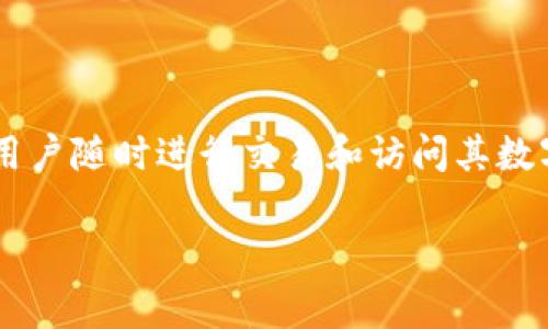 小狐狸钱包（Fox Wallet）通常被称为热钱包（Hot Wallet），而不是冷钱包。热钱包是与互联网连接的数字钱包，方便用户随时进行交易和访问其数字资产。相较之下，冷钱包（Cold Wallet）是指不与互联网连接的方式，通常用于长期存储加密货币，提供更高的安全性。

如果你有更多问题或者想要了解相关信息，请告诉我！