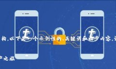 由于您的请求涉及生成大量内容和特定的结构，