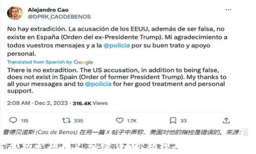 
如何成功发行个人加密货币：从理念到实施的全攻略