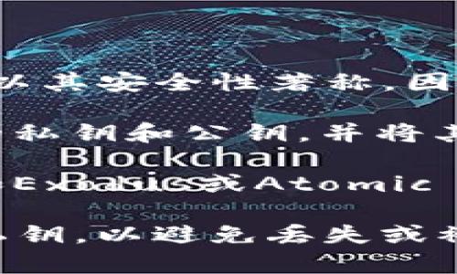 Arweave（AR）币可以存储在多种冷钱包中，主要包括以下几种类型：

1. **硬件钱包**：如Ledger Nano S、Ledger Nano X、Trezor等。这些钱包以其安全性著称，因为私钥存储在设备内部，而不连接互联网。

2. **纸钱包**：这是最简单和最原始的冷钱包方式。用户可以创造一个随机的私钥和公钥，并将其打印出来。虽然这种方式非常安全，但如果纸张损坏或丢失，将永远无法恢复。

3. **软件钱包（离线模式）**：也可以使用一些支持离线存储的桌面钱包（比如Exodus或Atomic Wallet），用户可以在无网络环境下生成和存储钱包信息。

在选择冷钱包时，请确保选择受信任的、具有良好声誉的产品，并妥善保管好私钥，以避免丢失或被盗。如果有进一步的具体问题，随时可以询问！